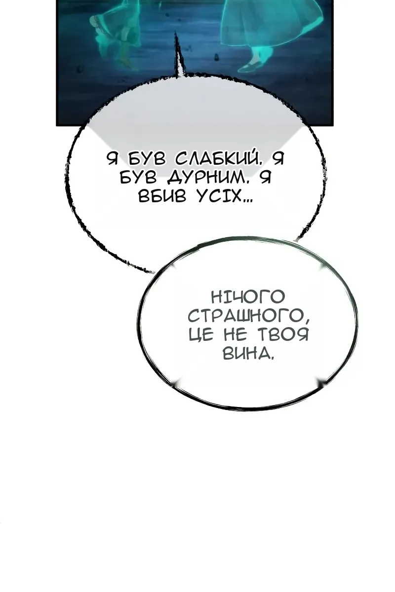 Сторінка 139