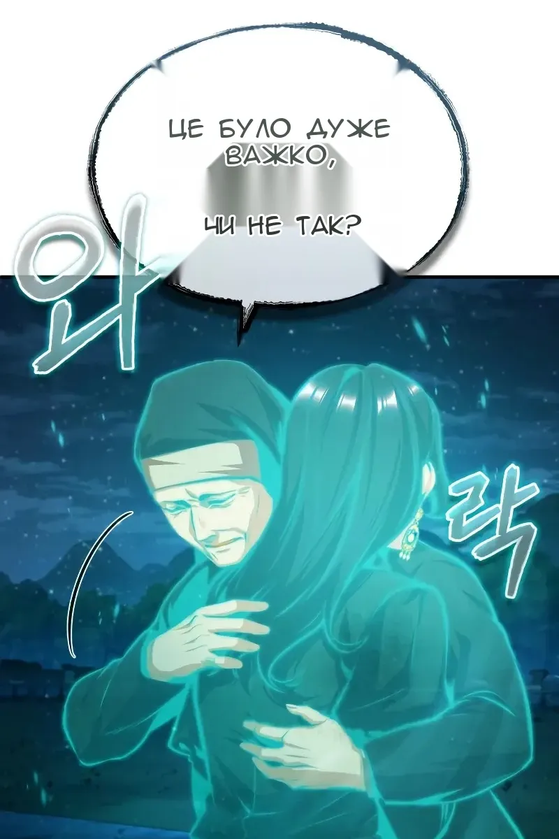 Сторінка 140