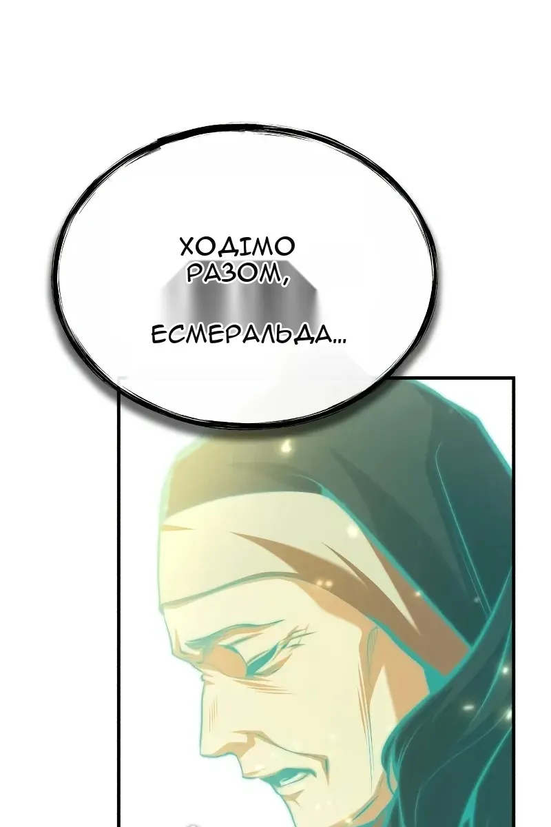 Сторінка 143