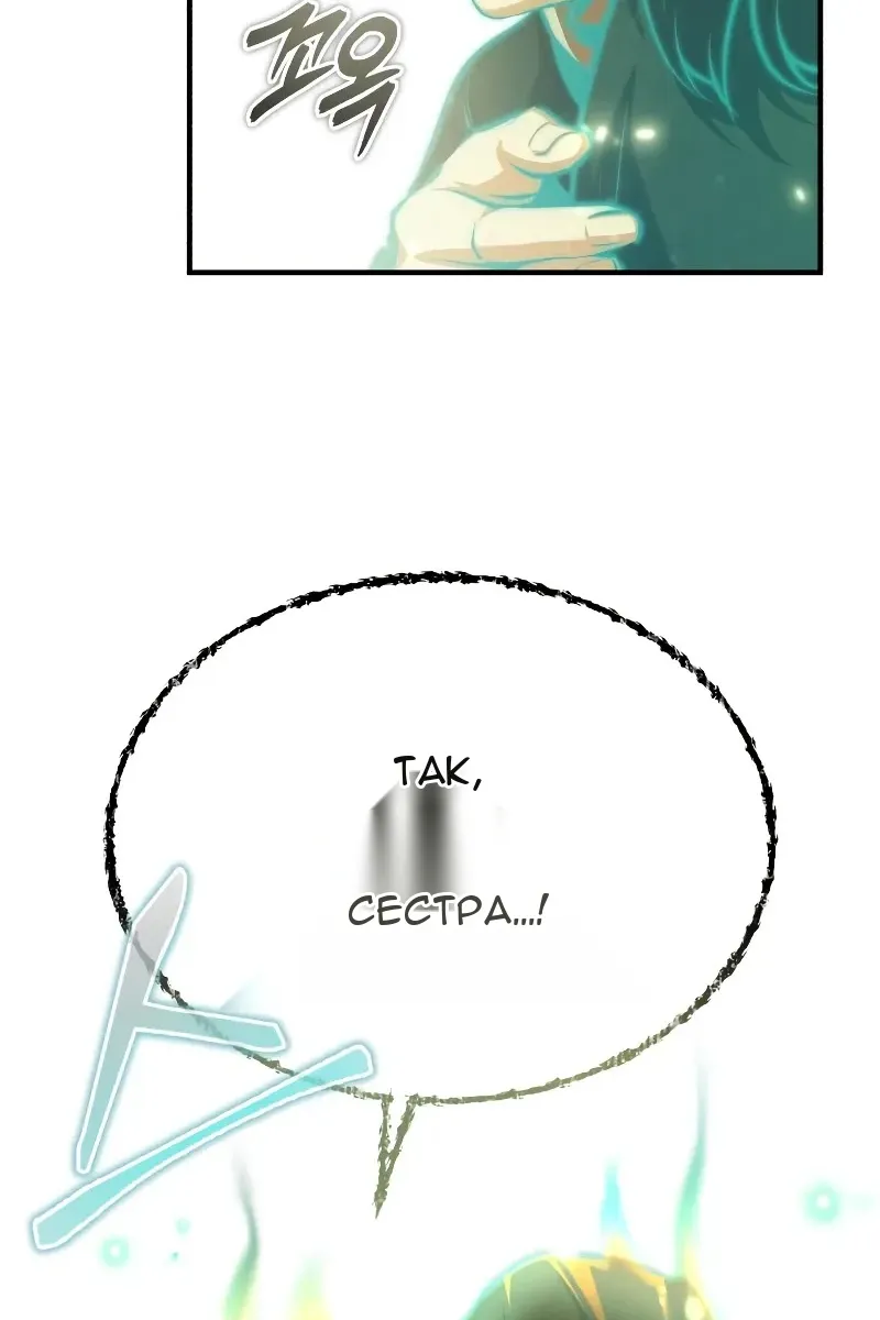 Сторінка 144