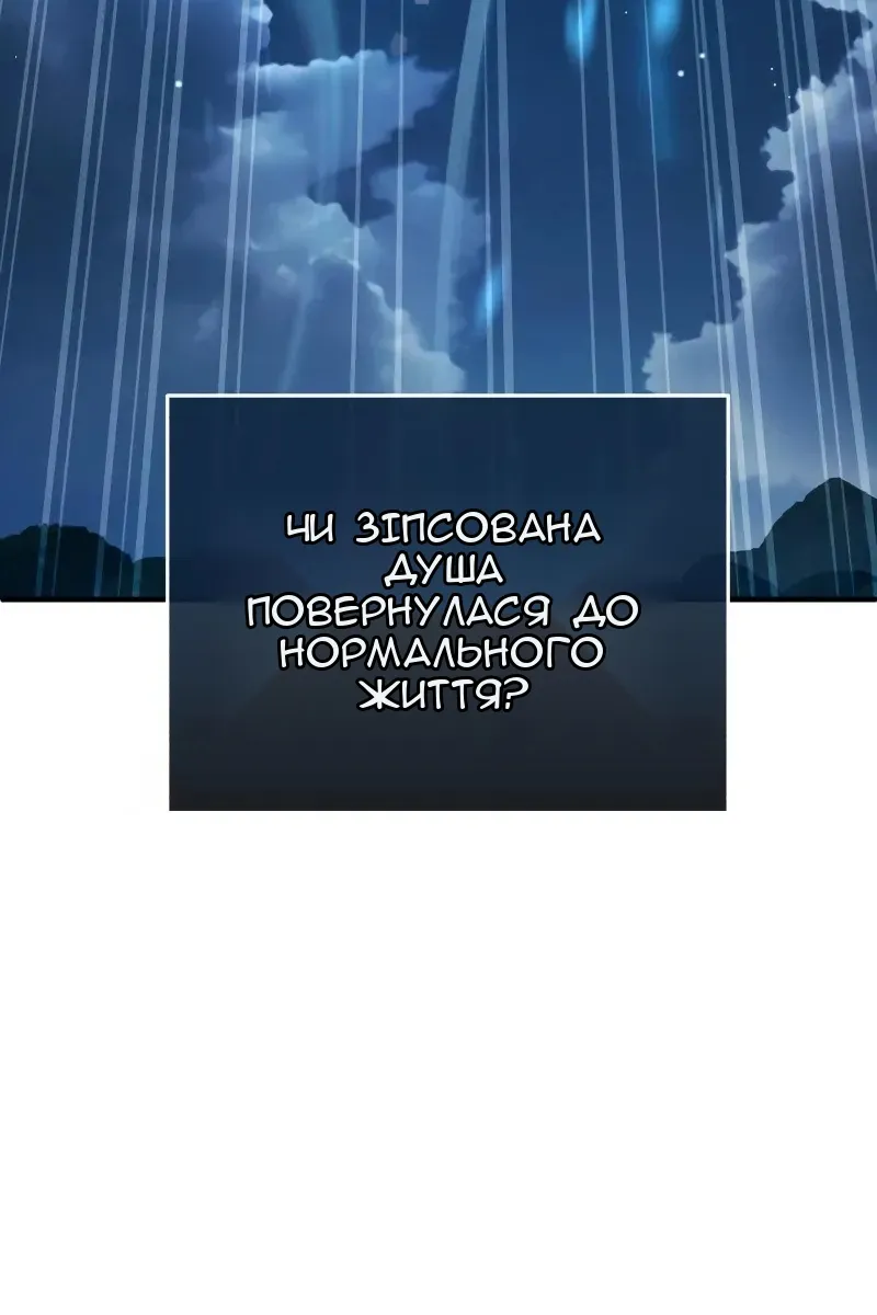 Сторінка 148