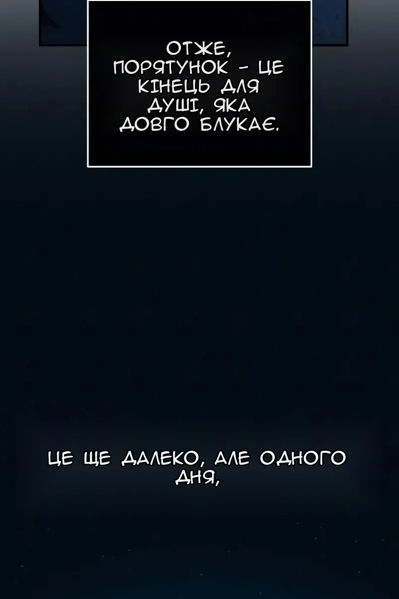 Сторінка 150