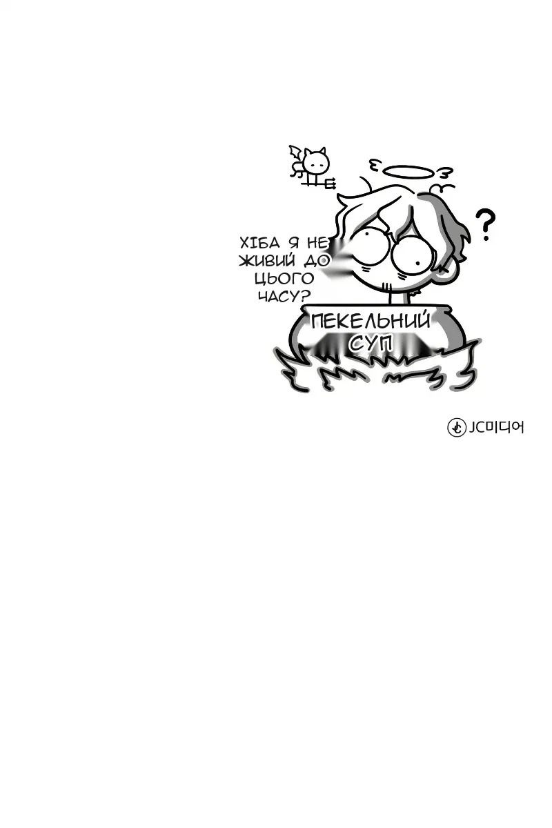 Сторінка 154