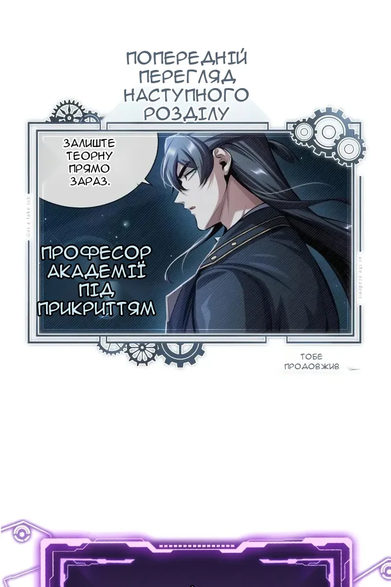 Сторінка 155