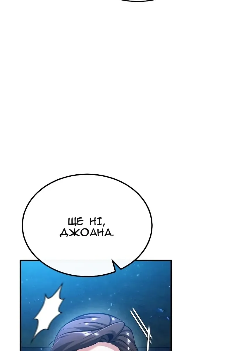 Сторінка 3
