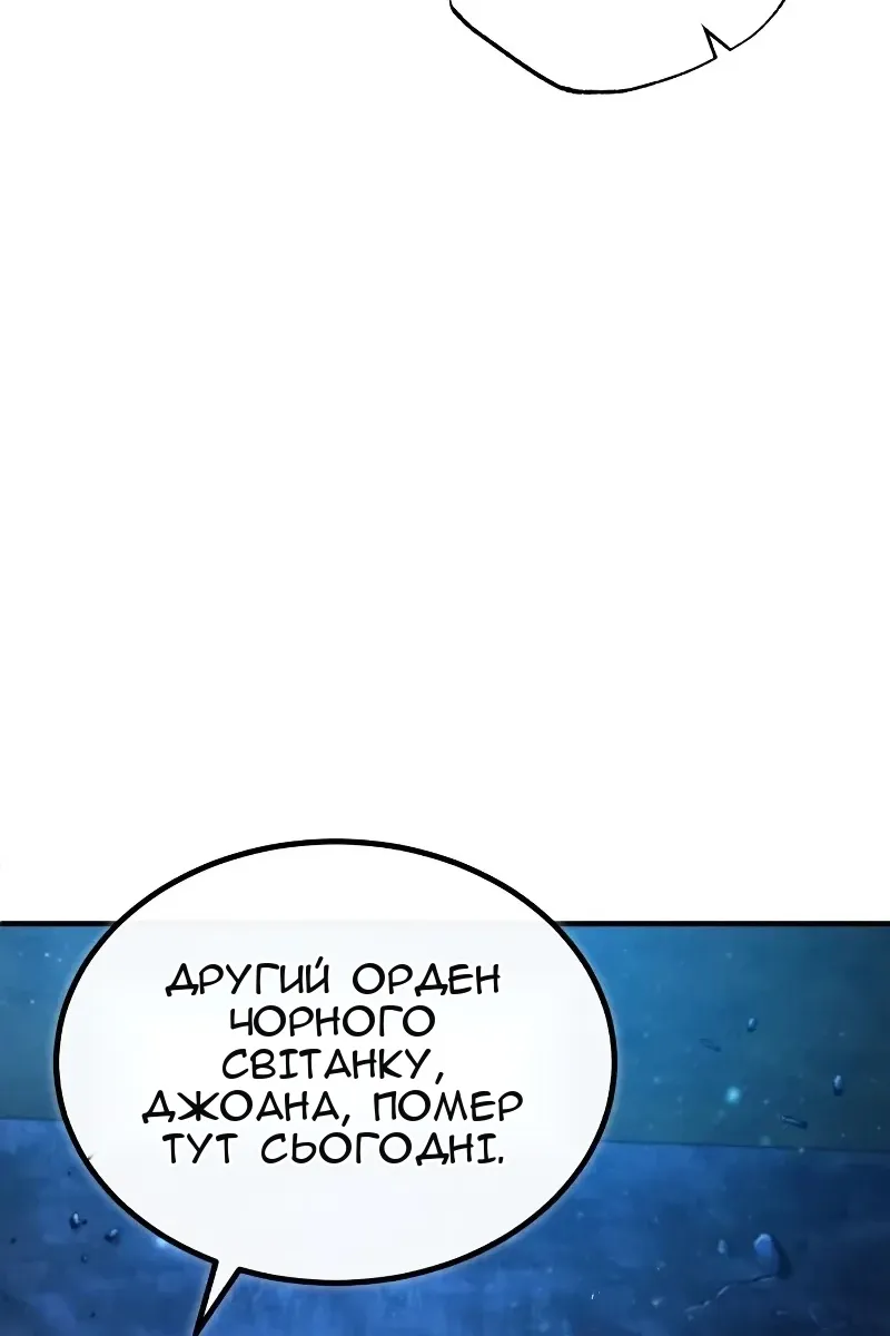 Сторінка 6
