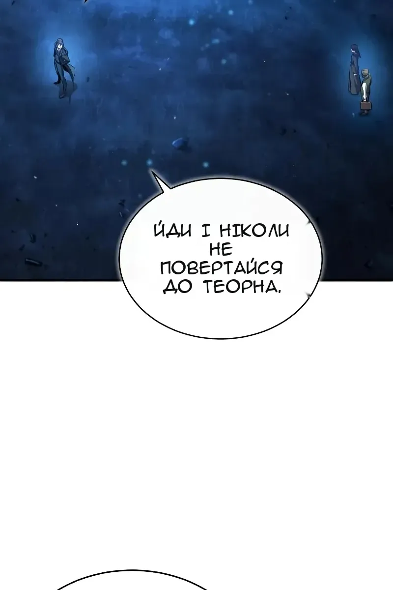 Сторінка 7