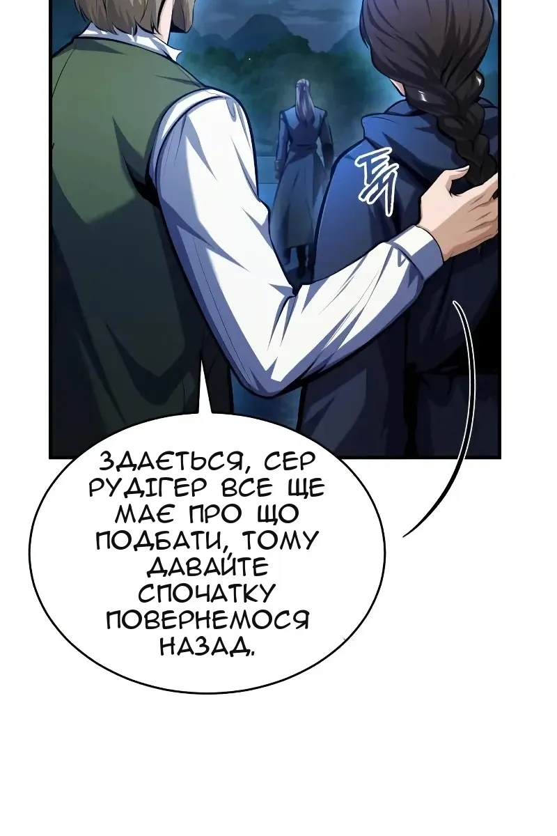 Сторінка 10