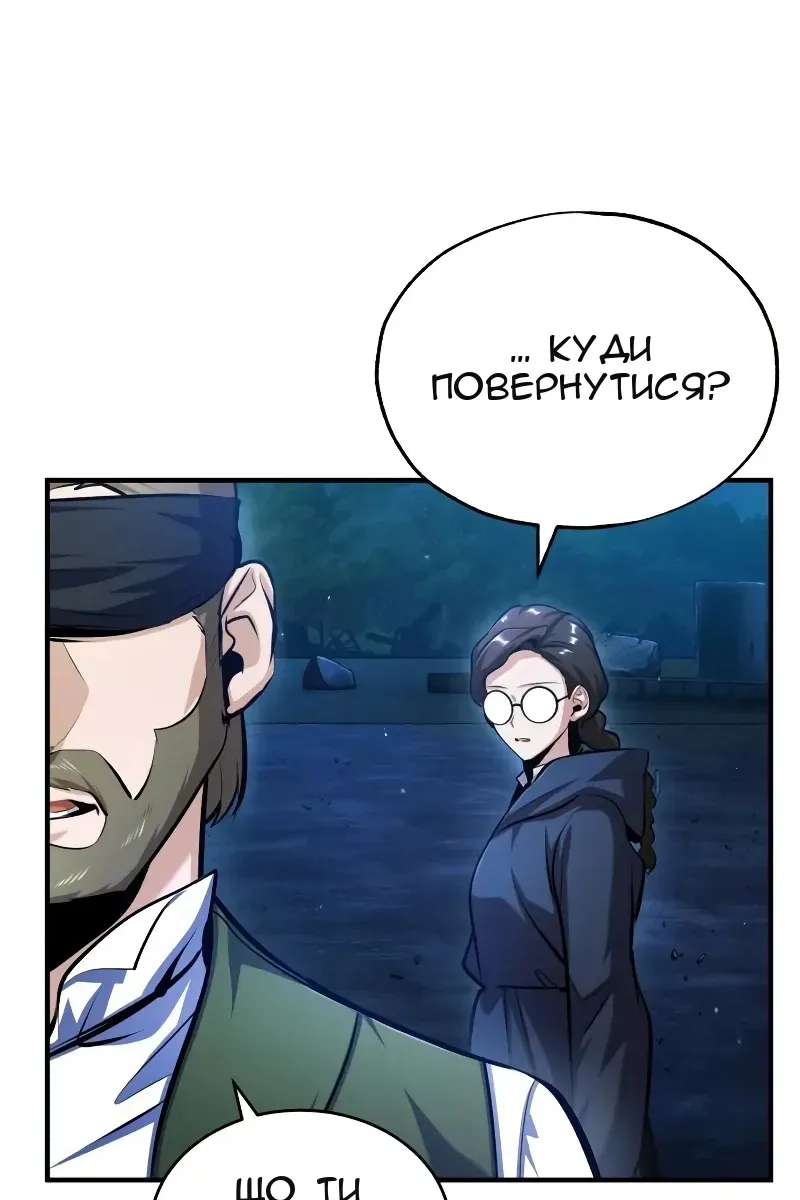 Сторінка 11