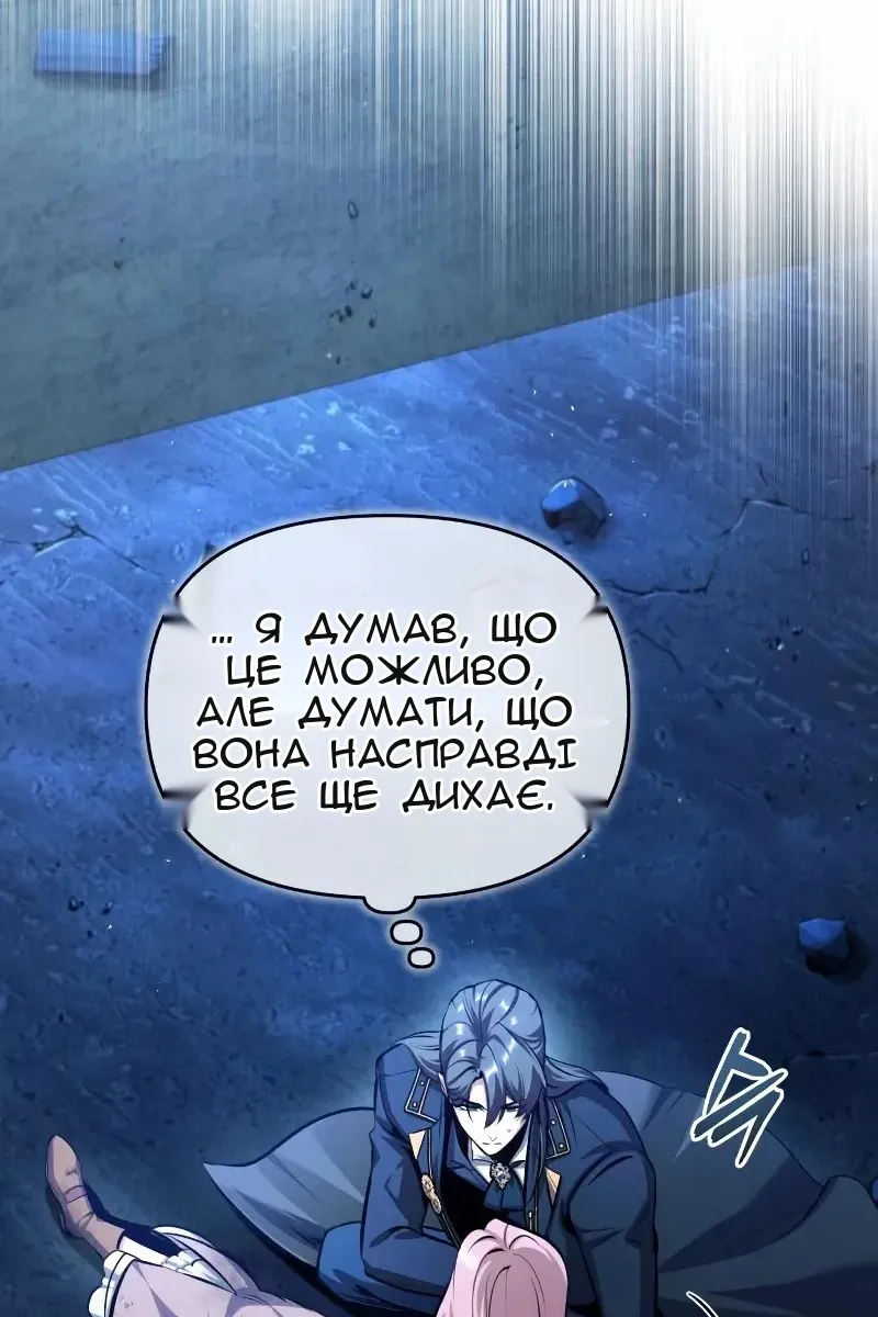 Сторінка 15