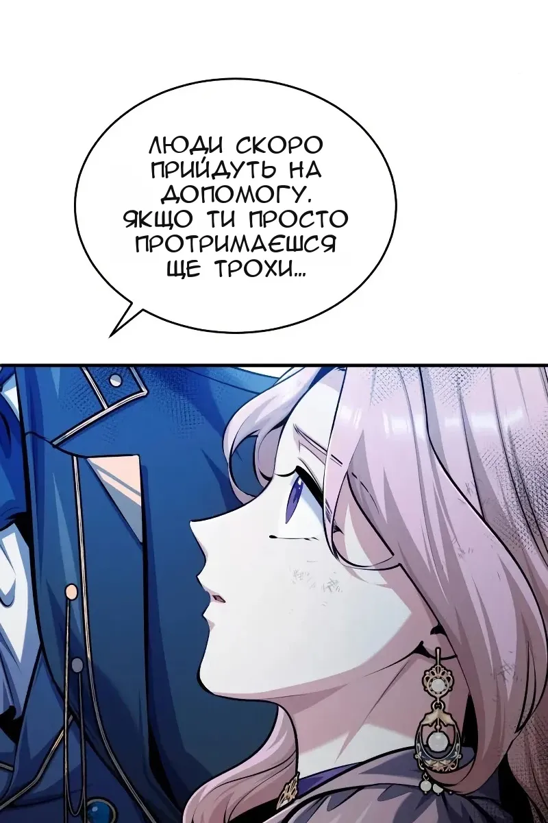Сторінка 20