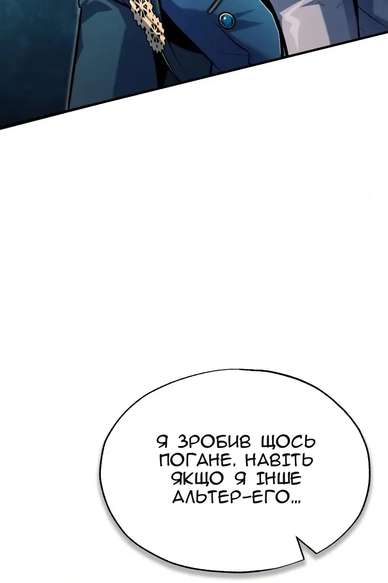 Сторінка 23