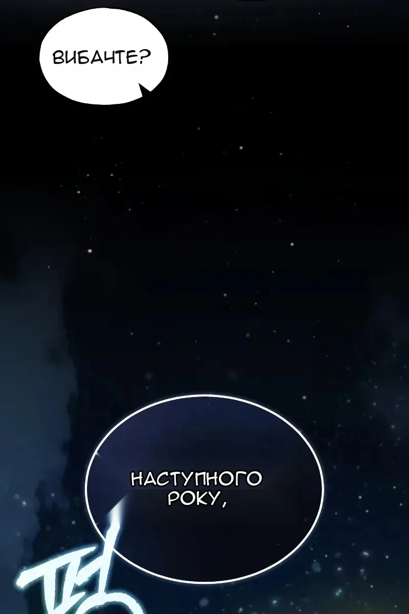 Сторінка 26