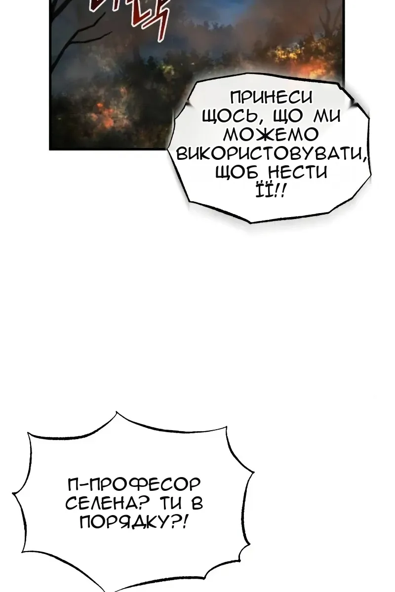 Сторінка 35