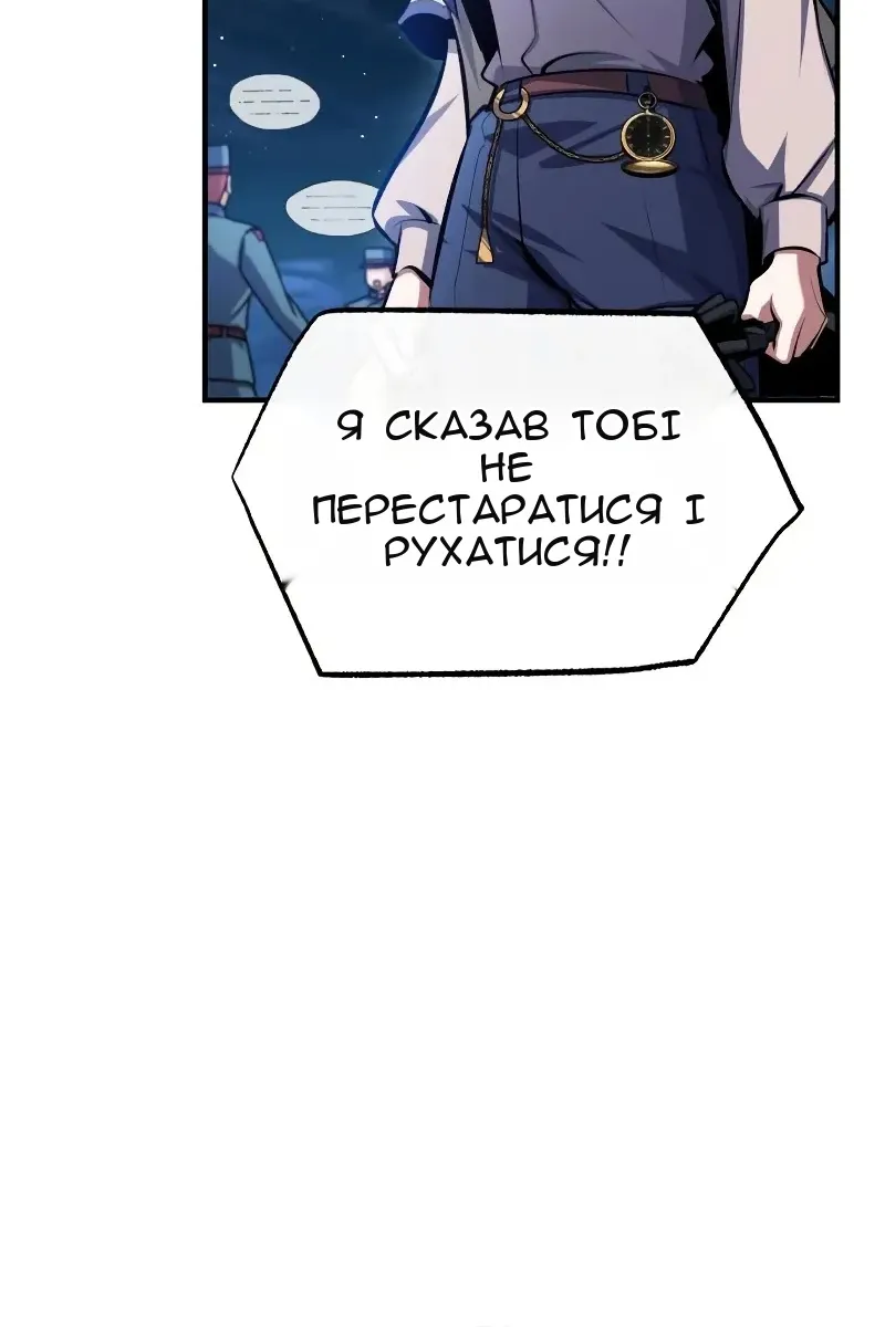 Сторінка 38