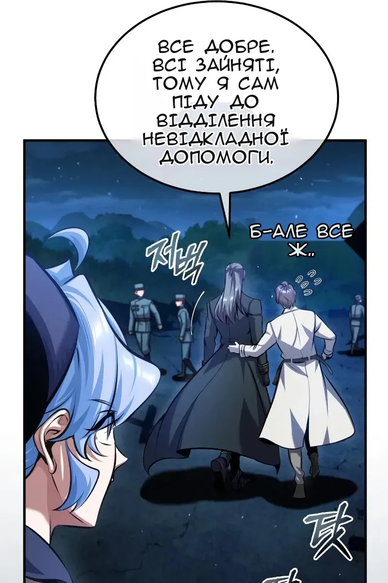 Сторінка 39