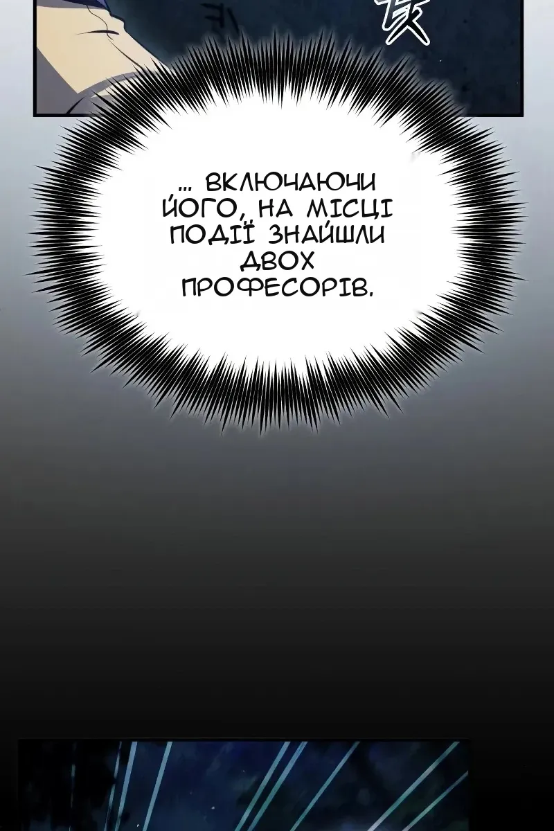 Сторінка 40