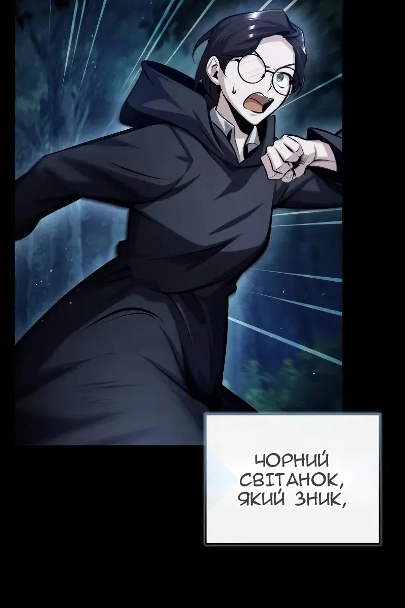 Сторінка 41