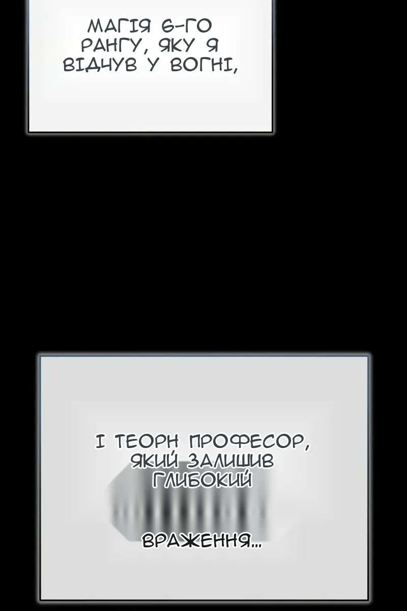 Сторінка 43