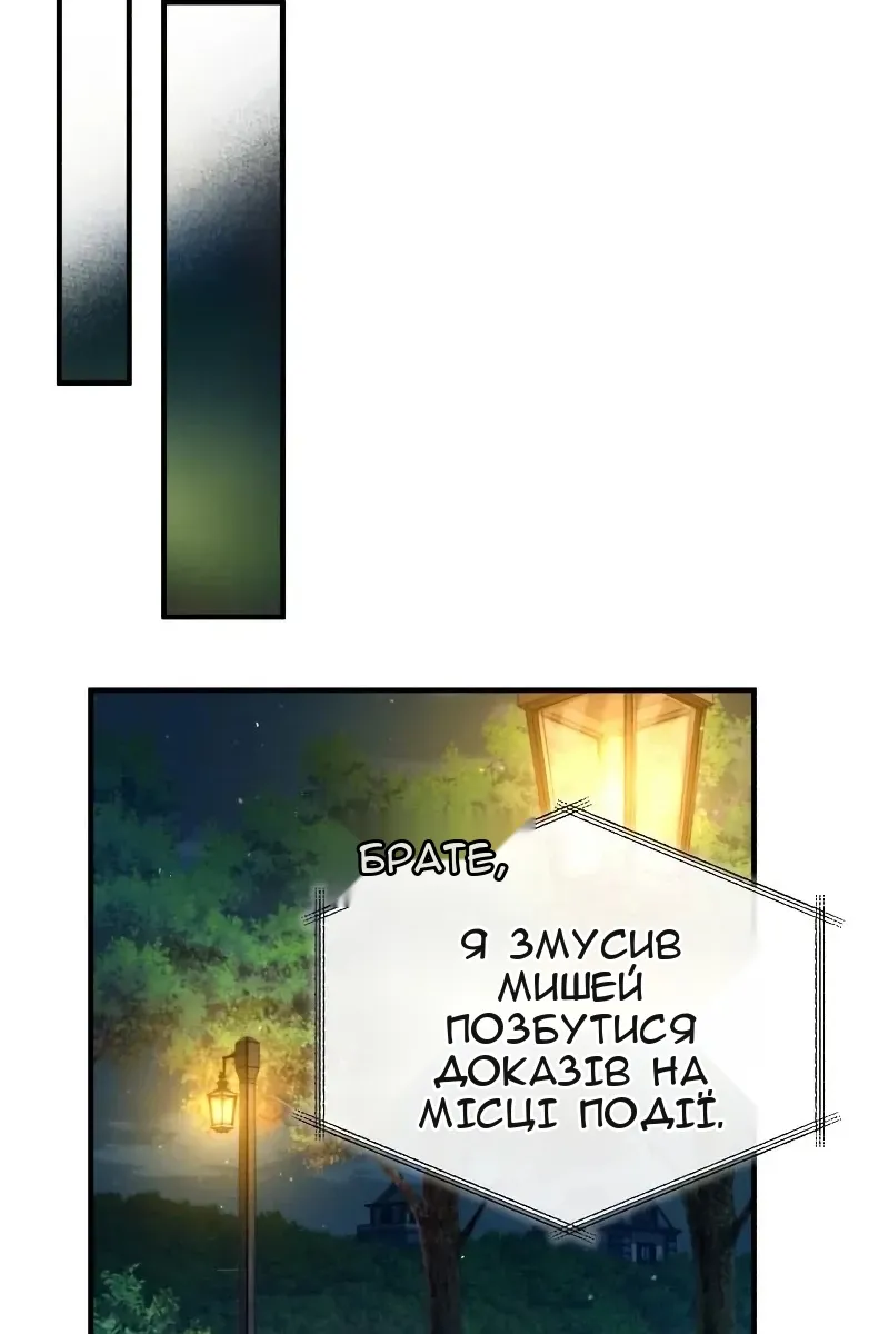 Сторінка 48
