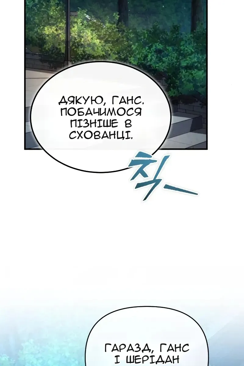 Сторінка 49