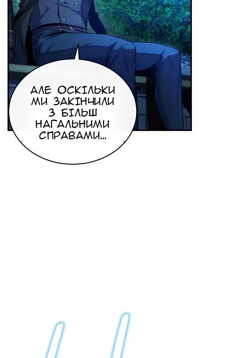Сторінка 52