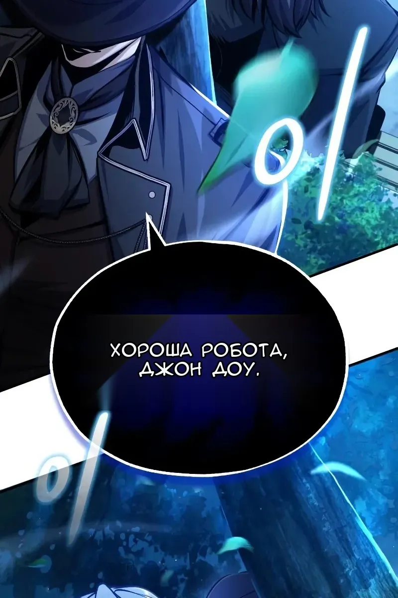 Сторінка 54