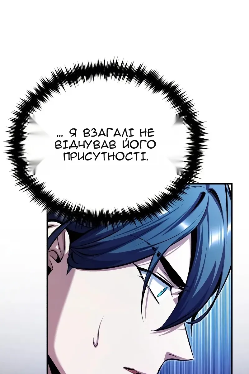 Сторінка 56