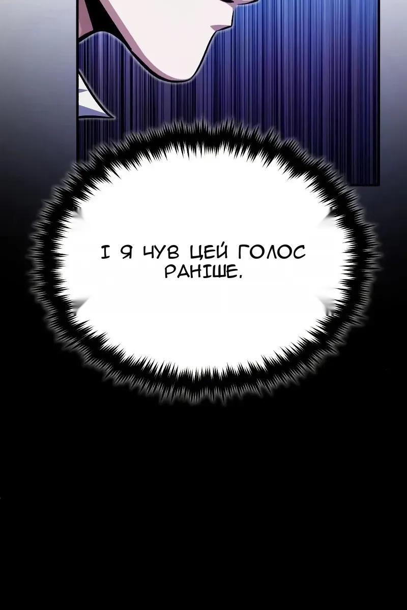 Сторінка 57