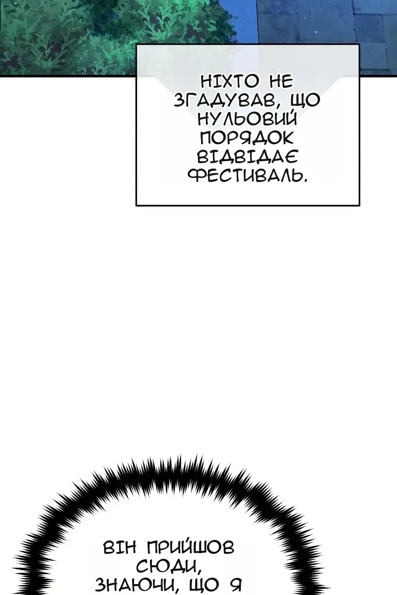 Сторінка 67