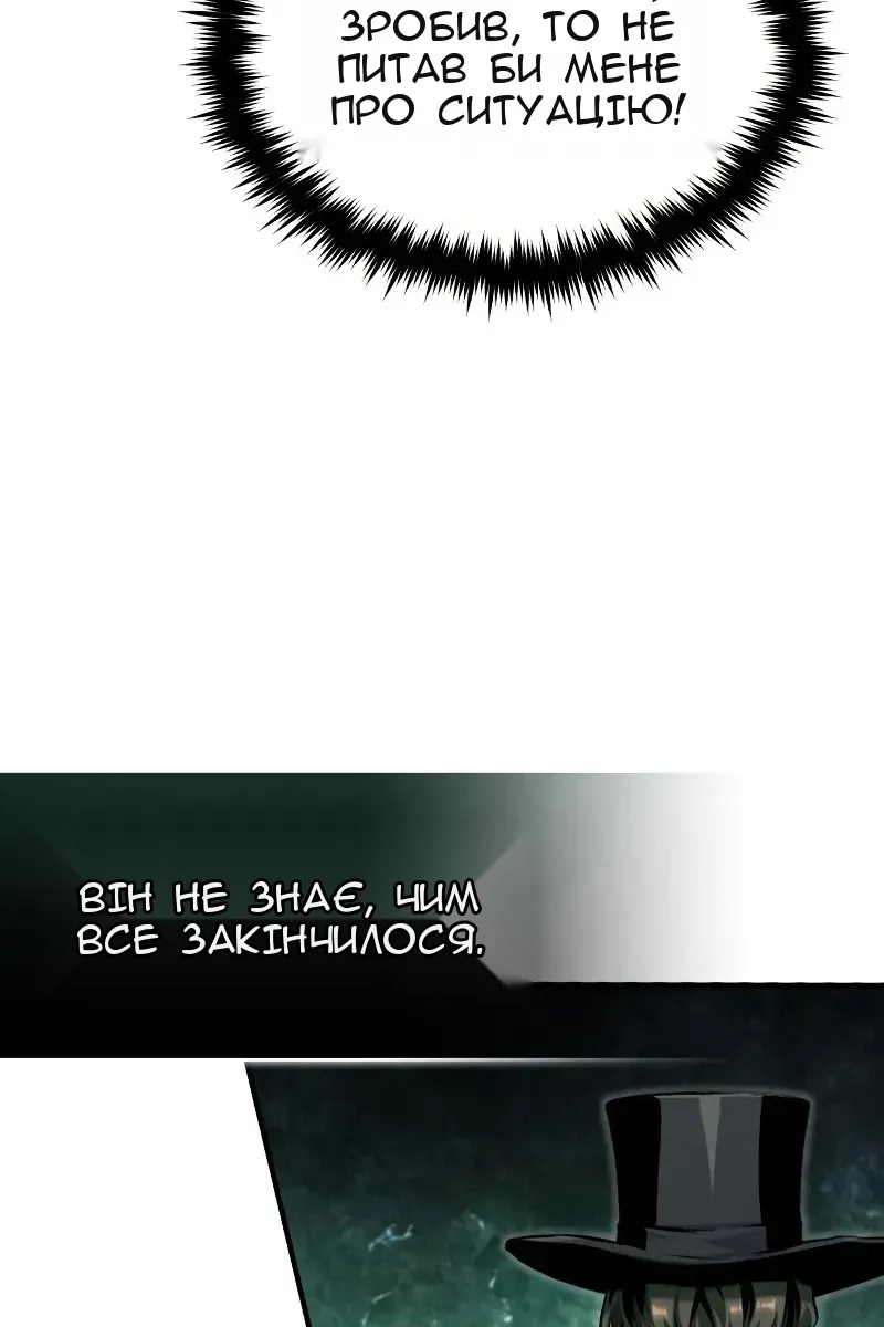 Сторінка 69