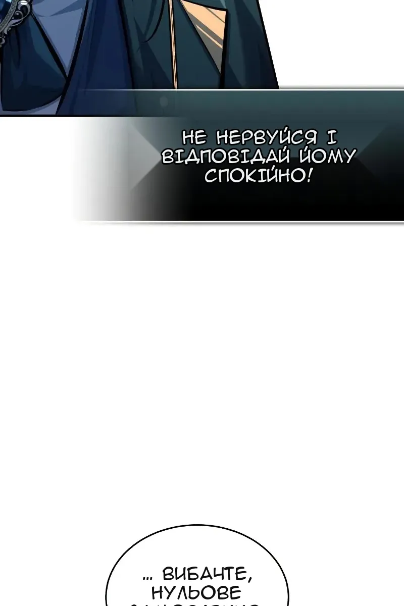 Сторінка 71