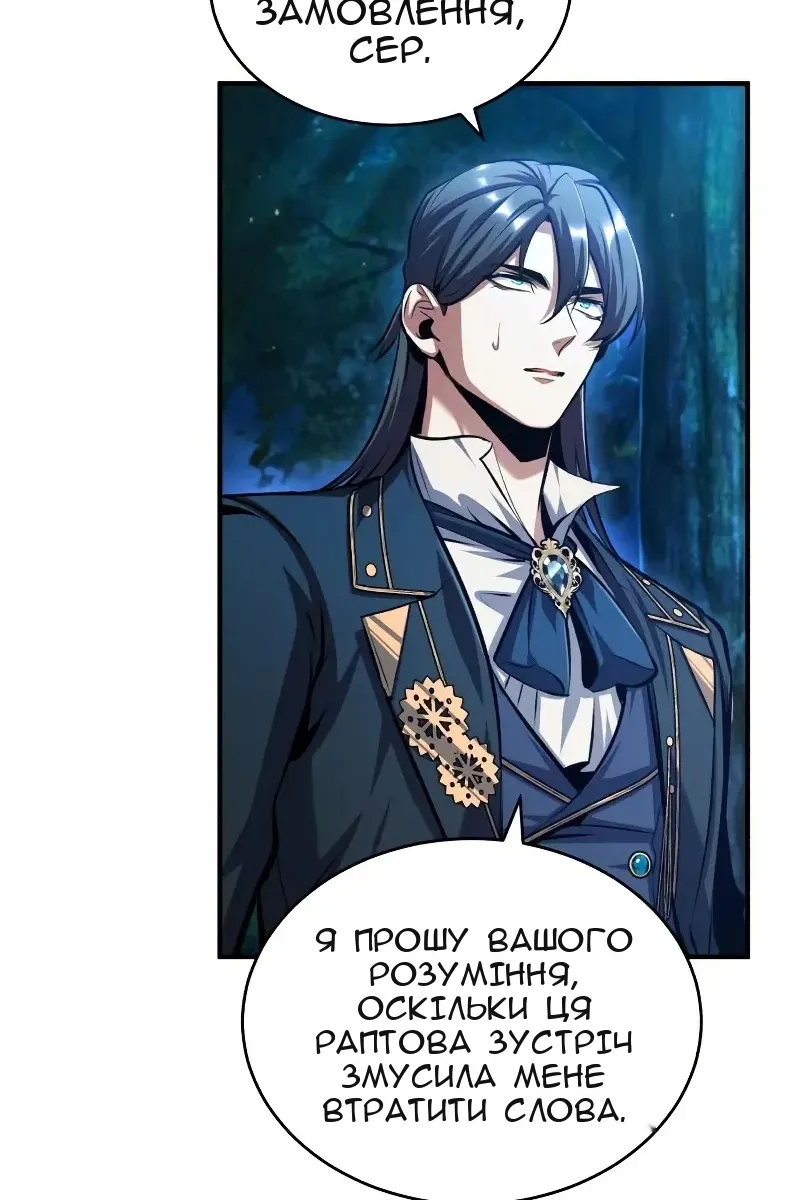 Сторінка 72