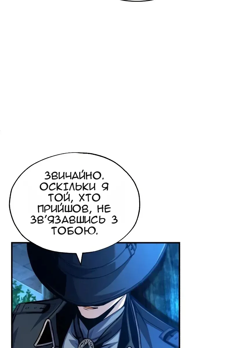 Сторінка 73