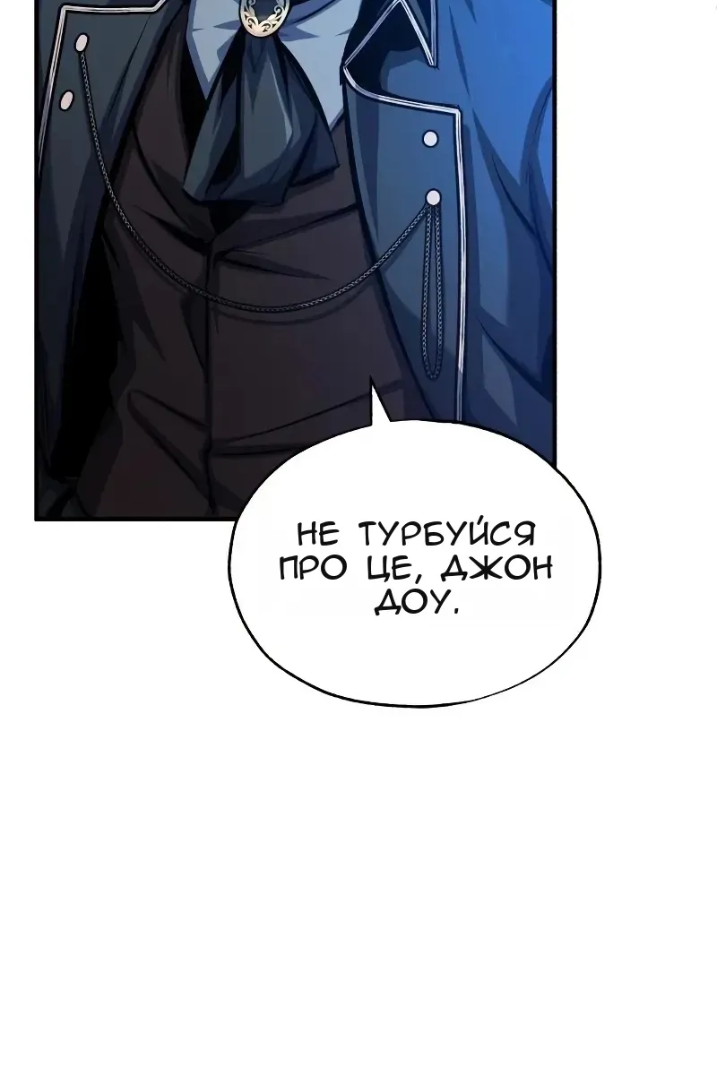 Сторінка 74