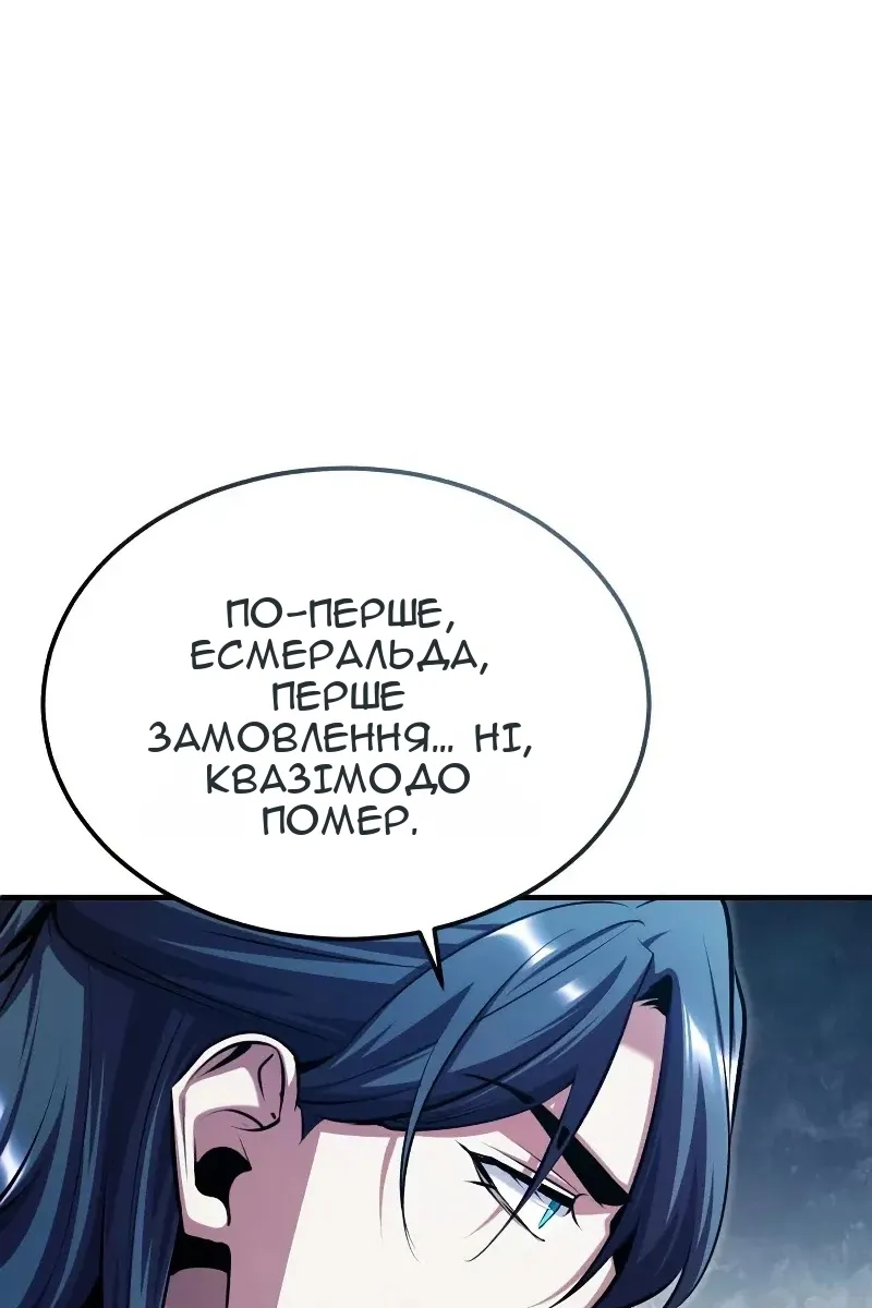 Сторінка 75
