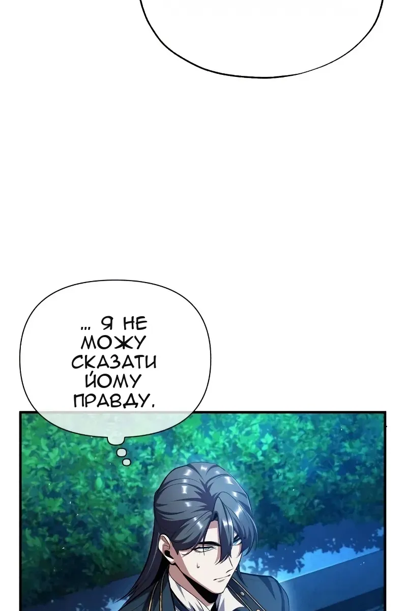 Сторінка 78