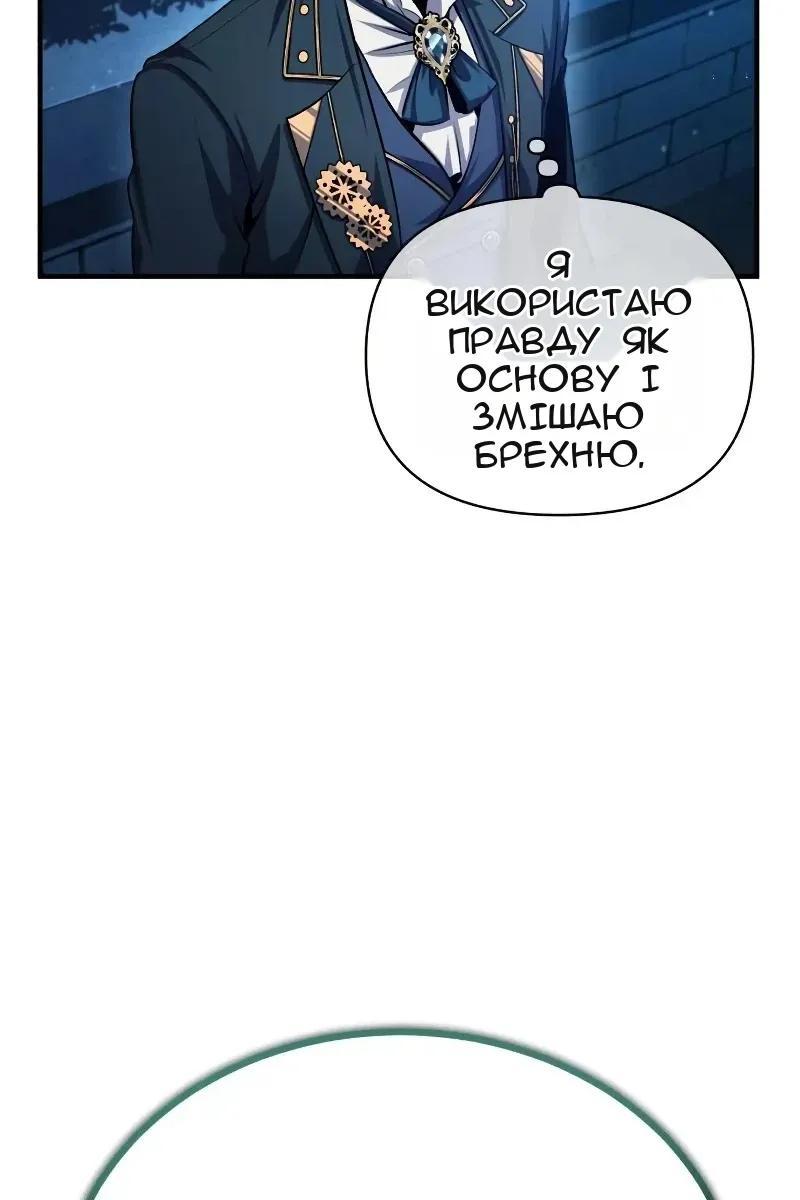 Сторінка 79
