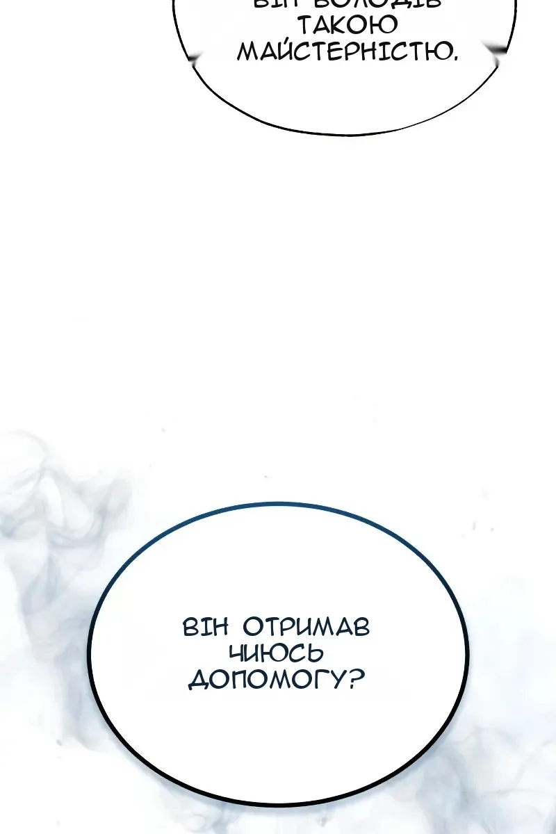 Сторінка 83