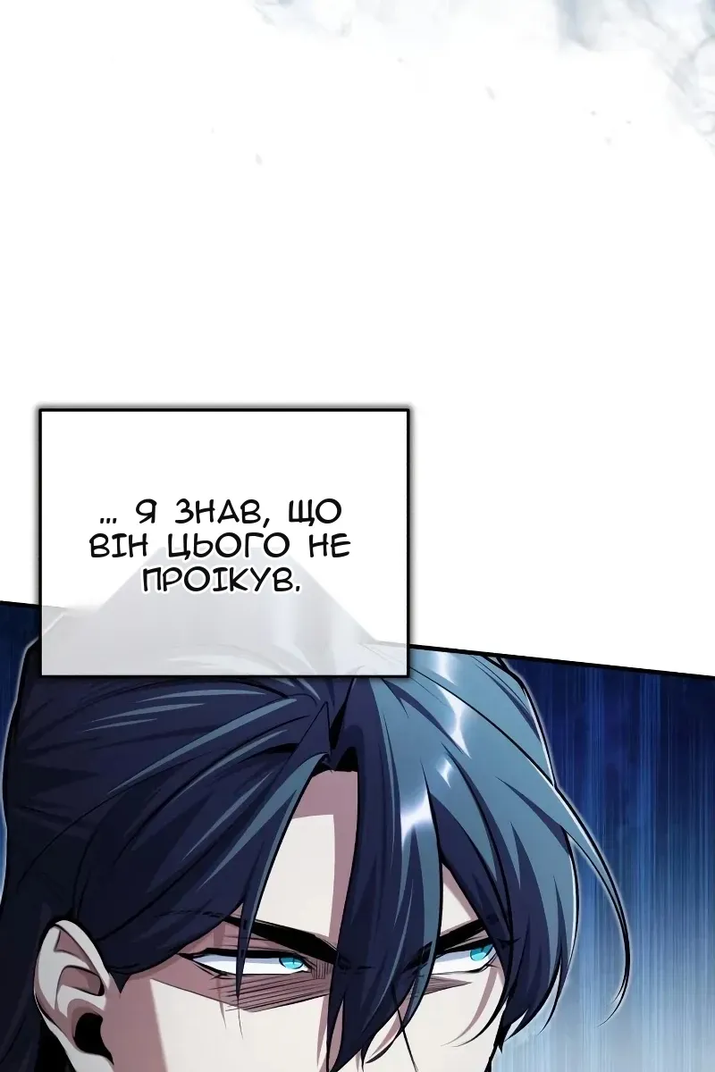 Сторінка 84