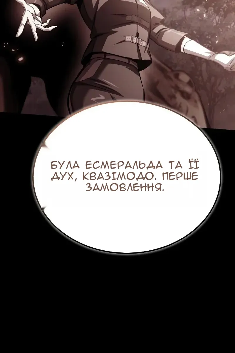 Сторінка 89