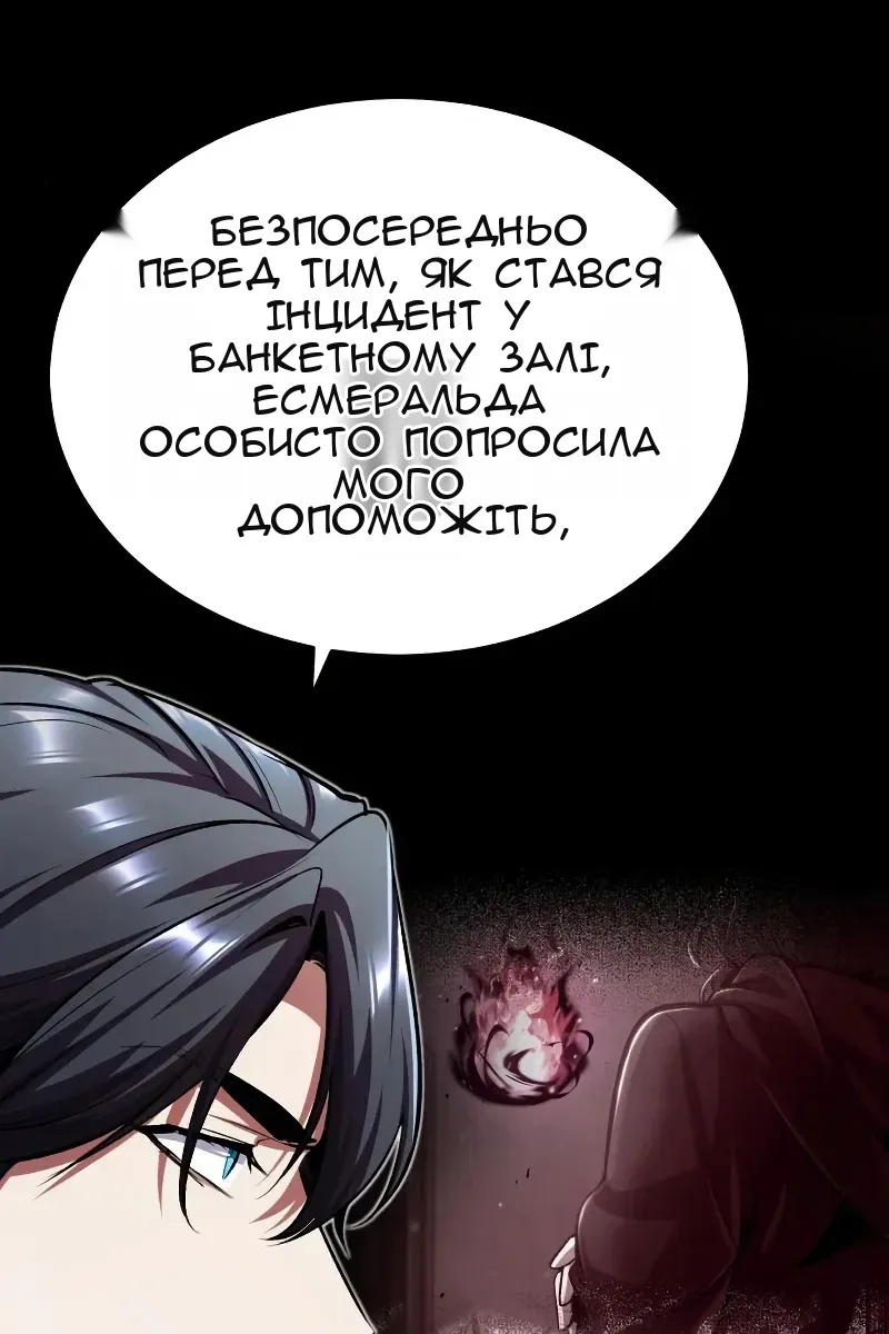Сторінка 90