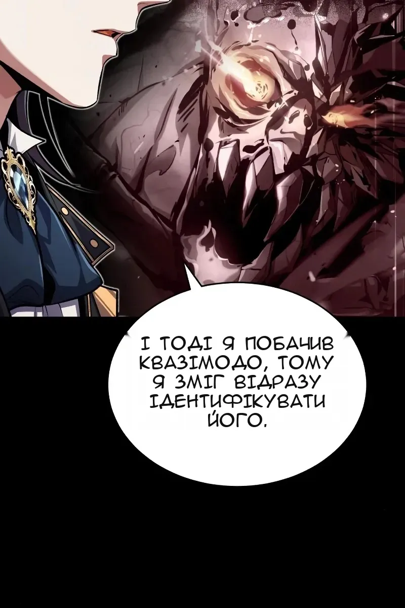 Сторінка 91