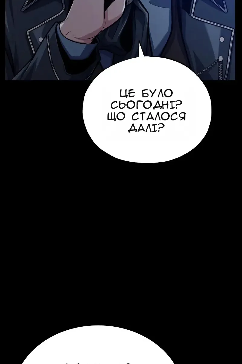 Сторінка 93