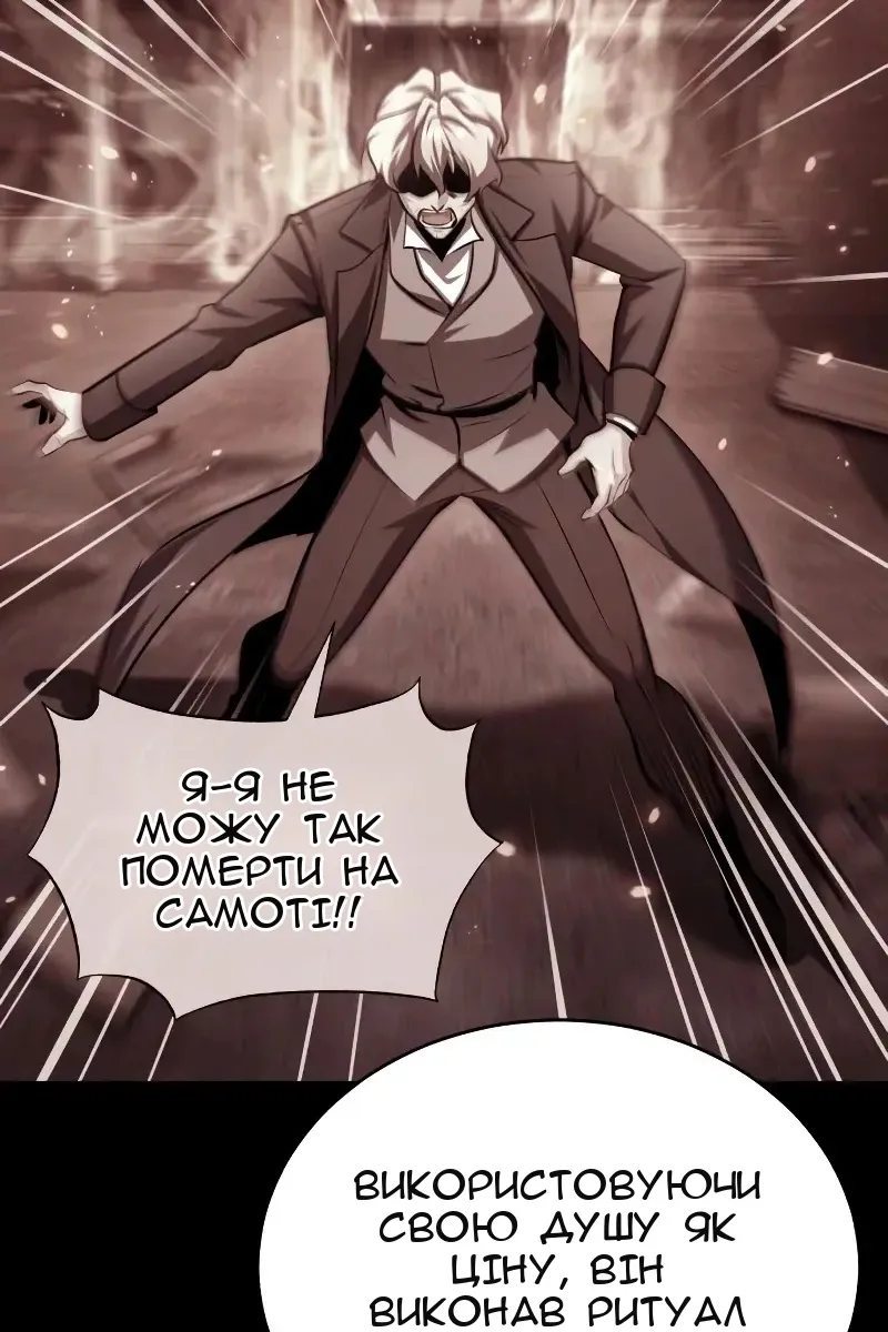Сторінка 96