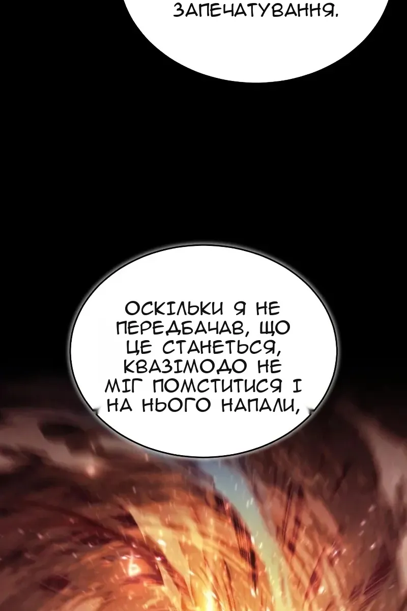 Сторінка 97