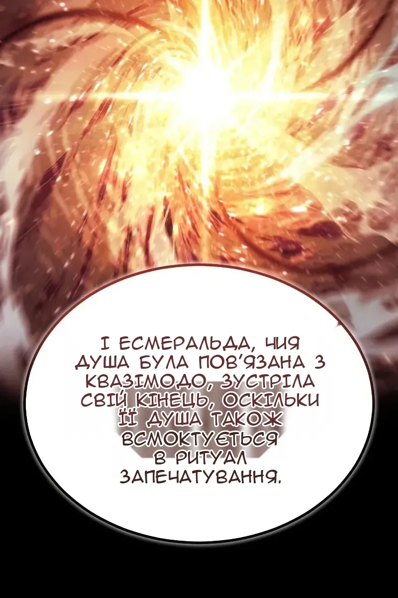 Сторінка 98