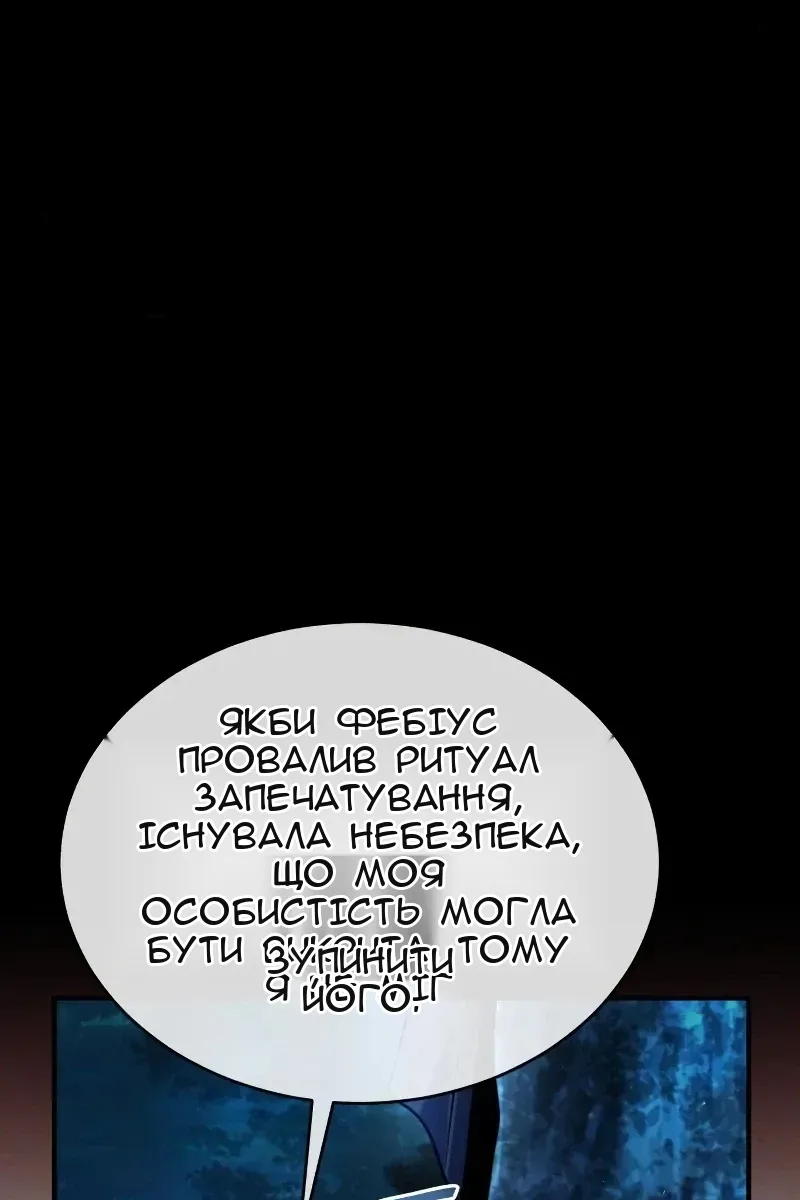 Сторінка 99
