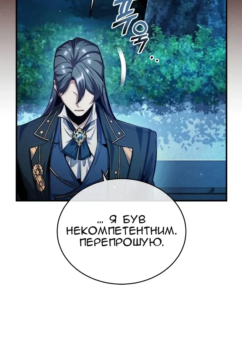 Сторінка 100