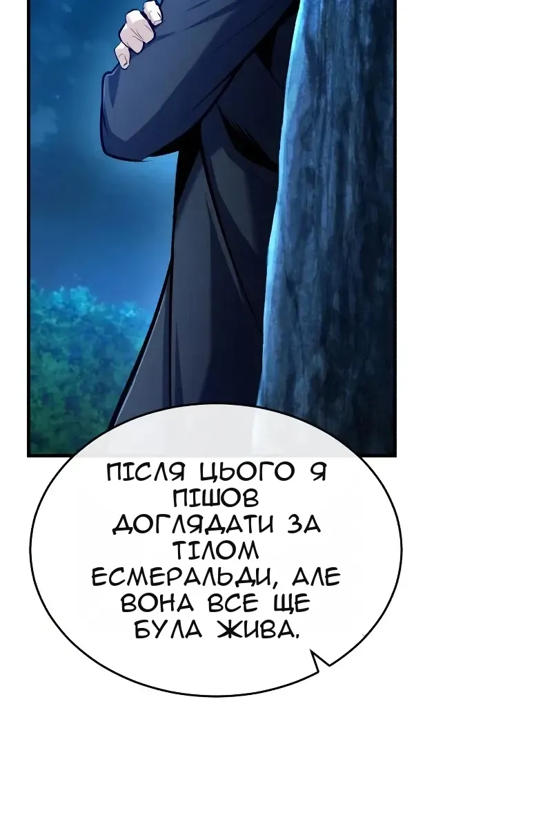 Сторінка 102